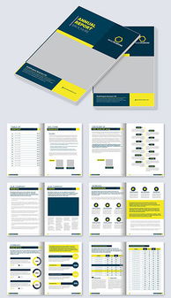 品味與力量 打造專業部門畫冊的設計新范式