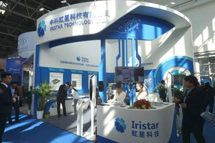 開(kāi)發(fā)區(qū)硬科技企業(yè)閃耀2018國(guó)際安博會(huì)，技術(shù)服務(wù)創(chuàng)新引領(lǐng)行業(yè)新風(fēng)向